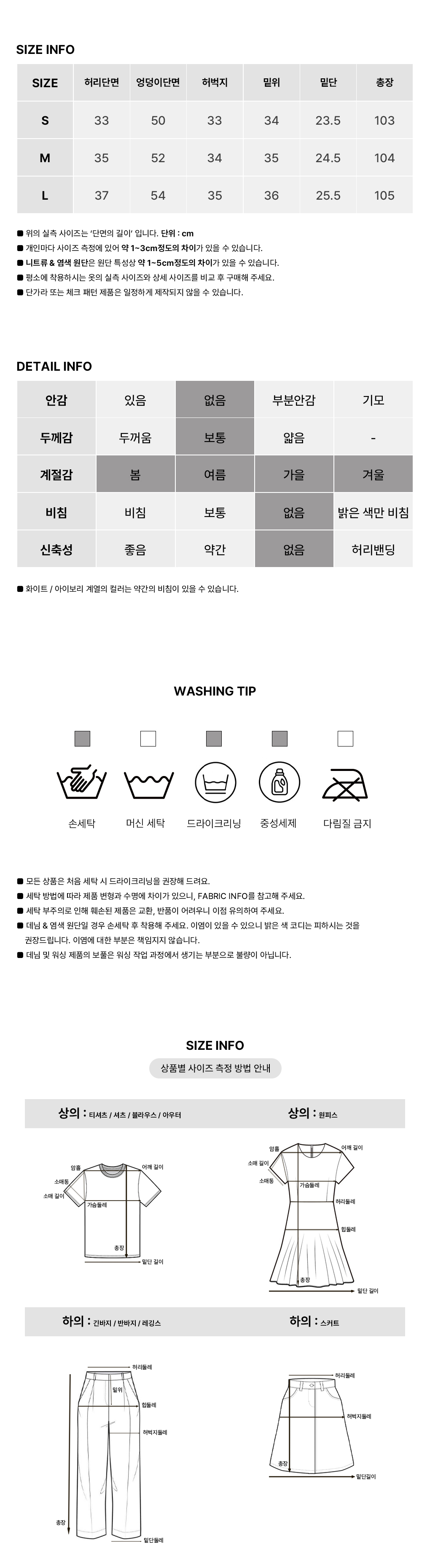 [백포인트!/레드]체리 코튼 와이드 팬츠
