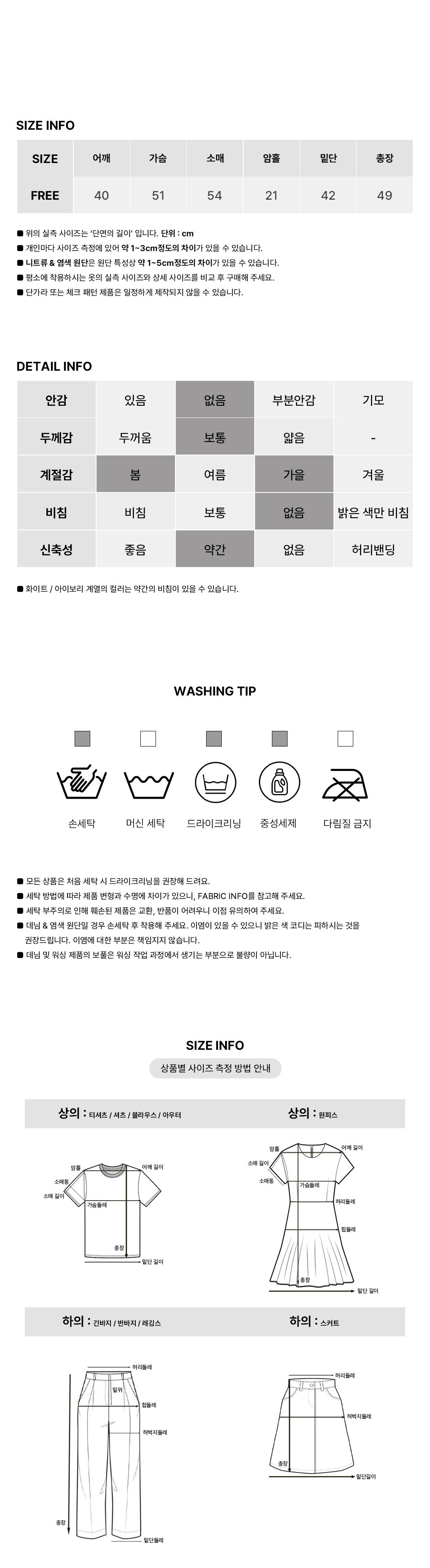 [부드러움/출근룩]기본충실핏 니트 가디건