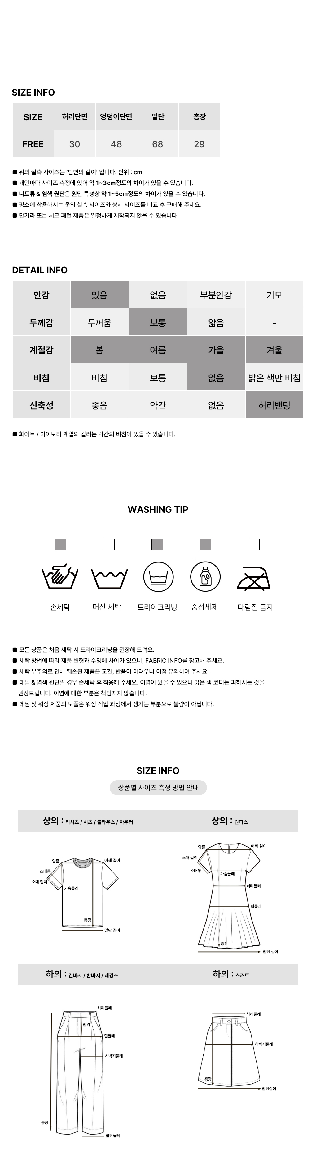 [배색포인트]럽리 체크 캉캉 스커트