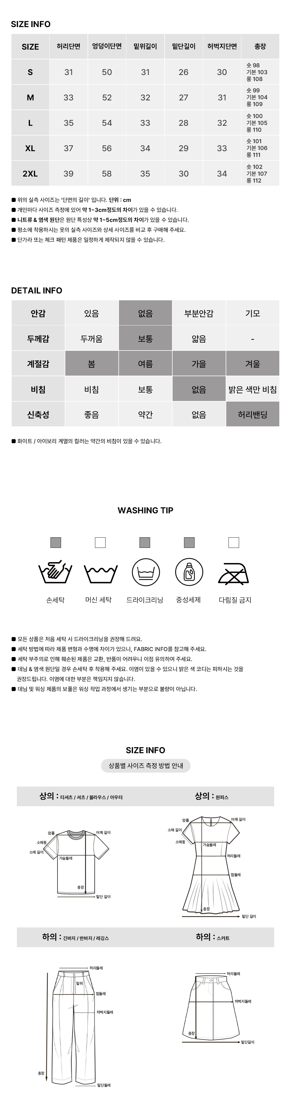 [기장별/뒷밴딩]기본충실핏 일자 코튼 팬츠