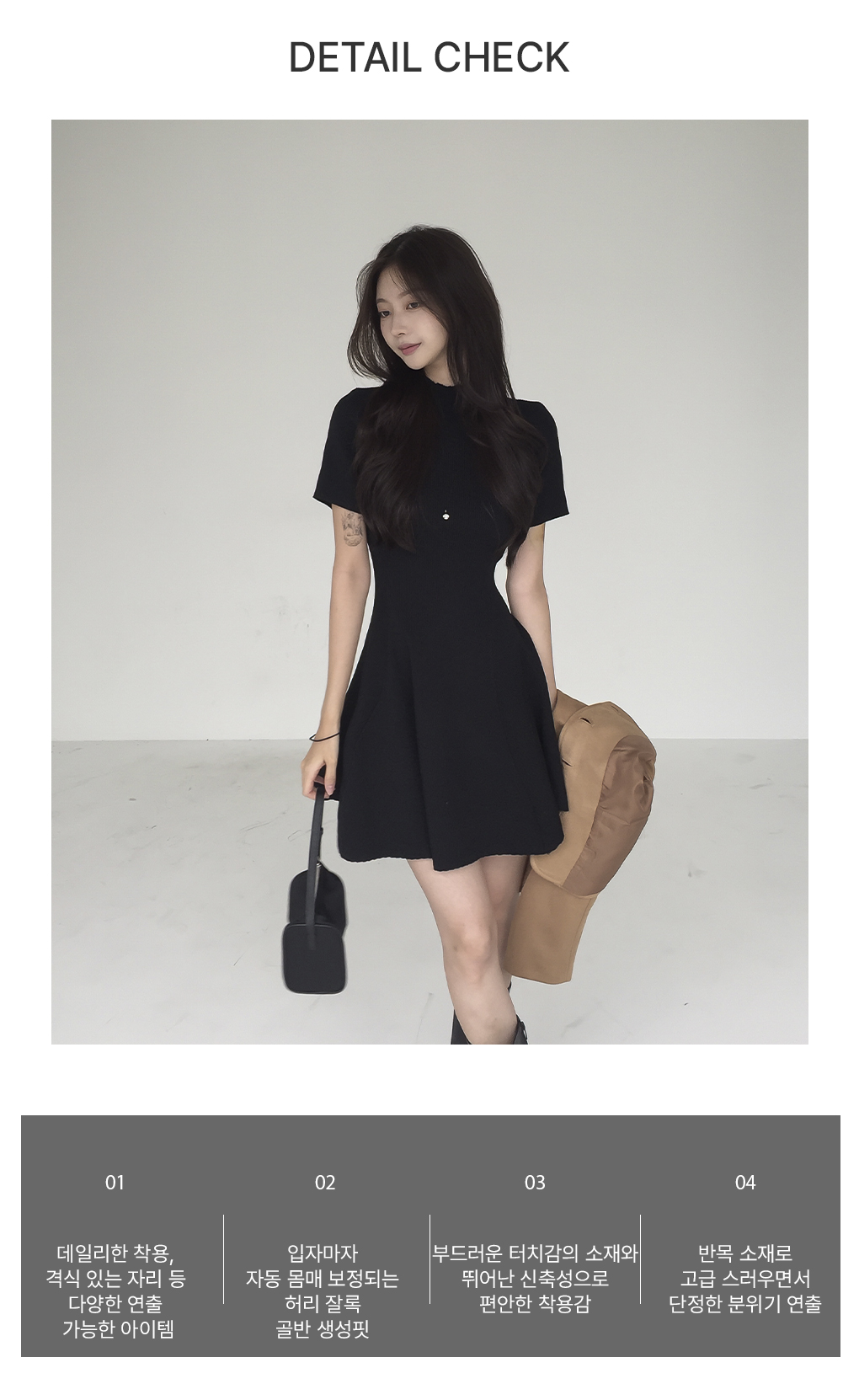 [하객룩/골지/쫀쫀]자동몸매보정 니트 미니원피스