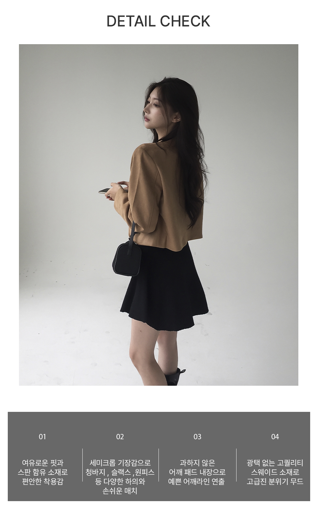 [가을무드/캐주얼]어텀 스웨이드 크롭 자켓