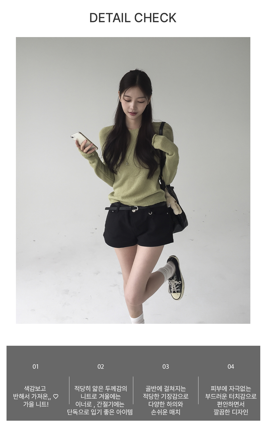 [색감깡패/나그랑]가볍게 툭 입기 좋은 니트