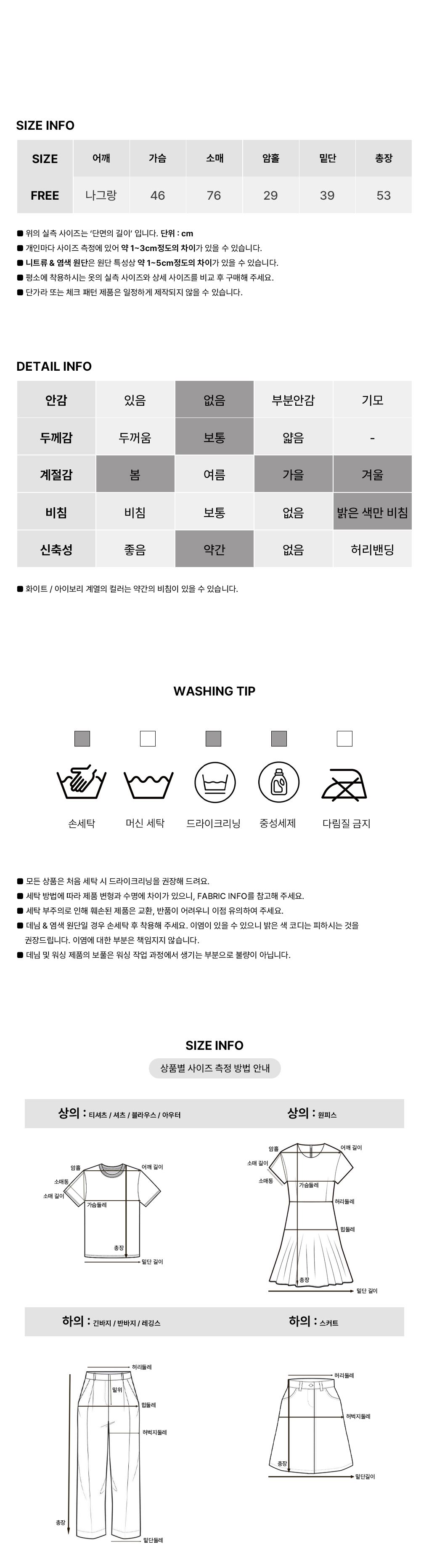 [색감깡패/나그랑]가볍게 툭 입기 좋은 니트