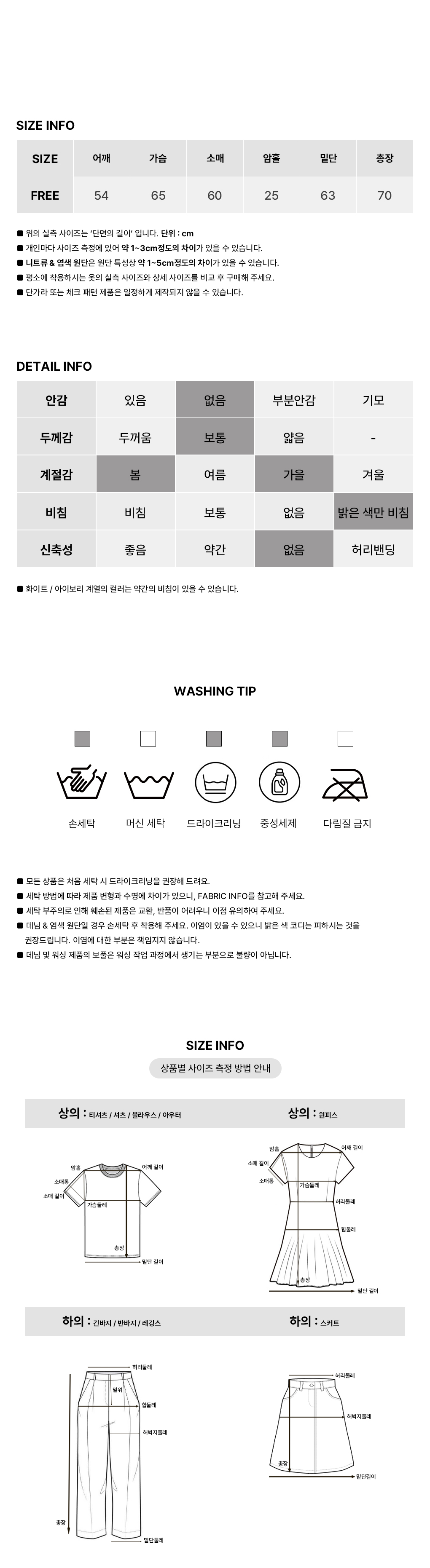[남녀공용/아방]커버핏 후드 바람막이