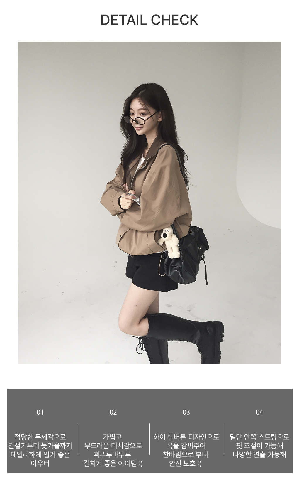 [예쁜박시핏]모카무스 하이넥 야상 자켓