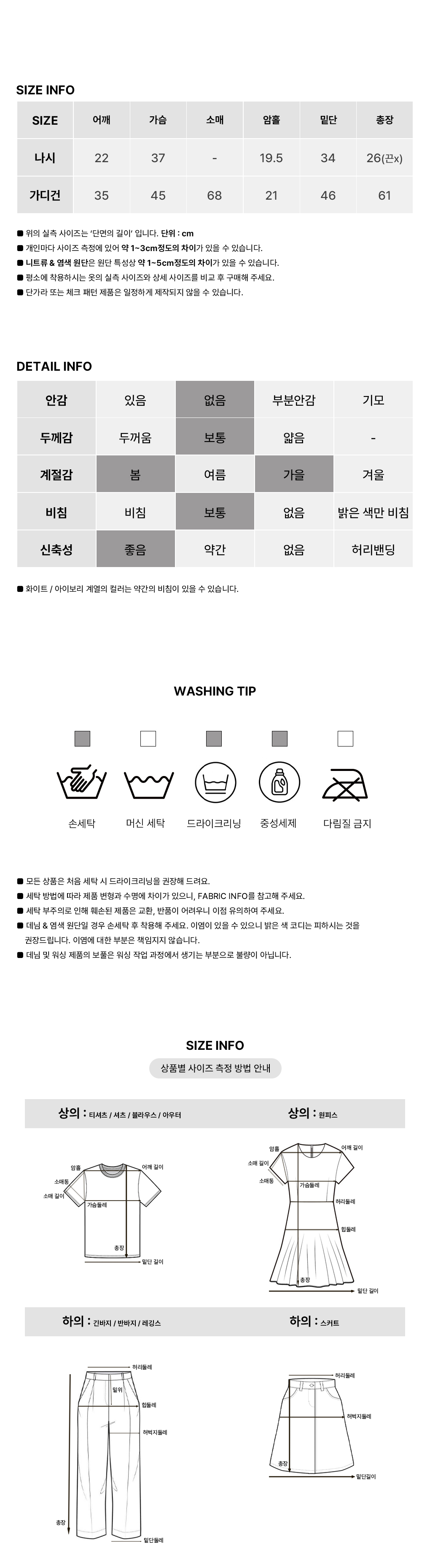 [투피스/하객룩]보나 나시 가디건 세트