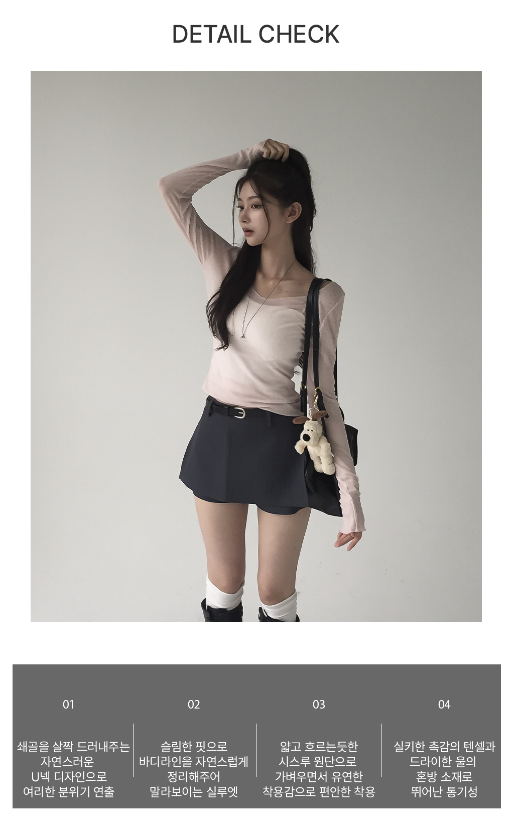 [울!/데일리]자동여리핏 시스루 긴팔티