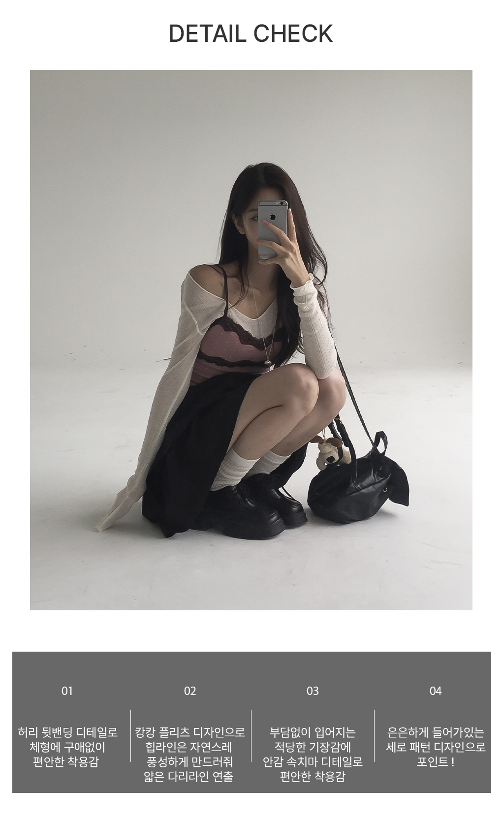 [뒷밴딩/스트라이프]브닐 캉캉 플리츠 스커트