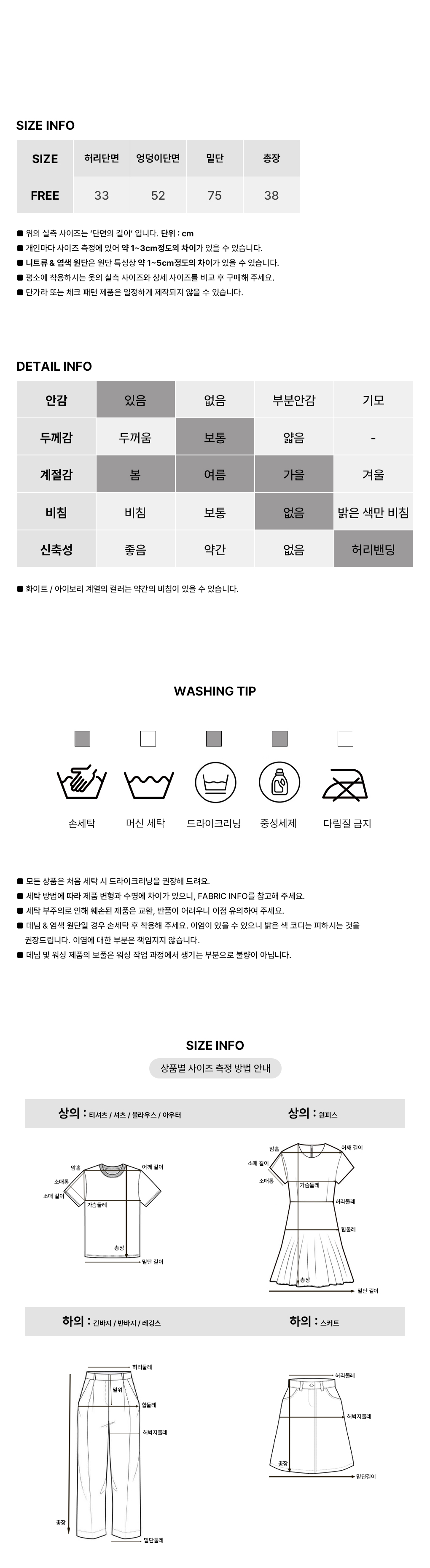 [뒷밴딩/스트라이프]브닐 캉캉 플리츠 스커트