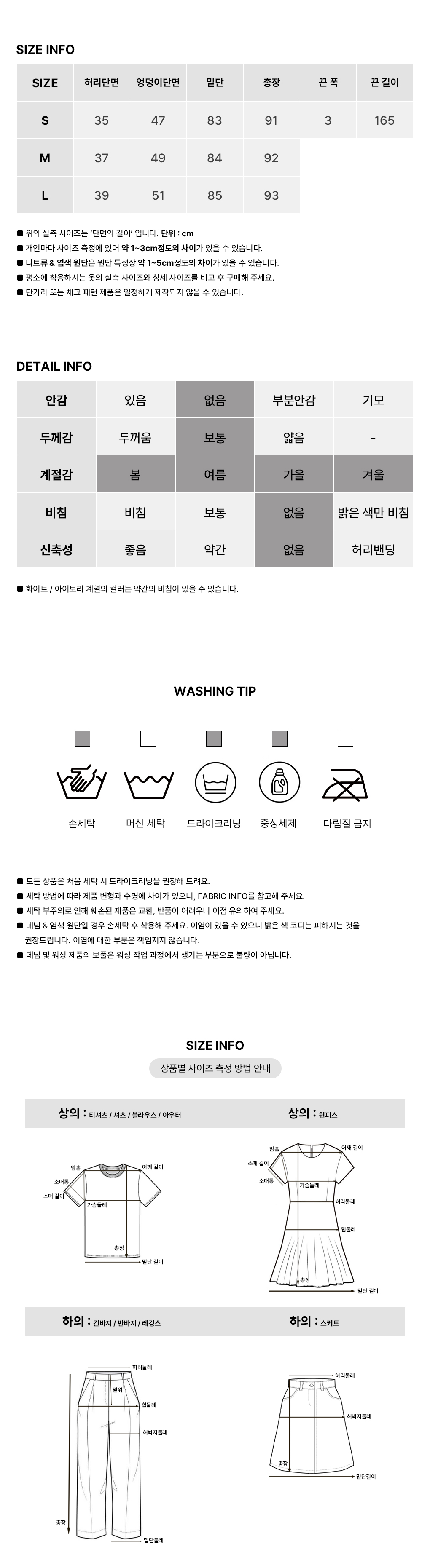 [벨트SET]프라임 데님 롱스커트