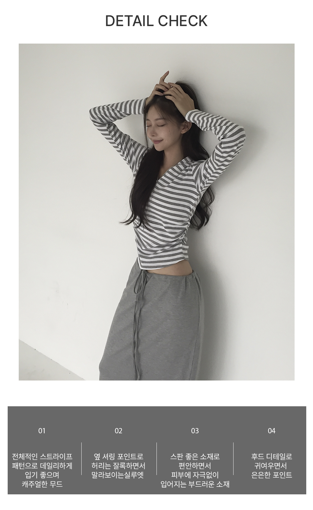 [후드]지브리 옆셔링 단가라 후드티