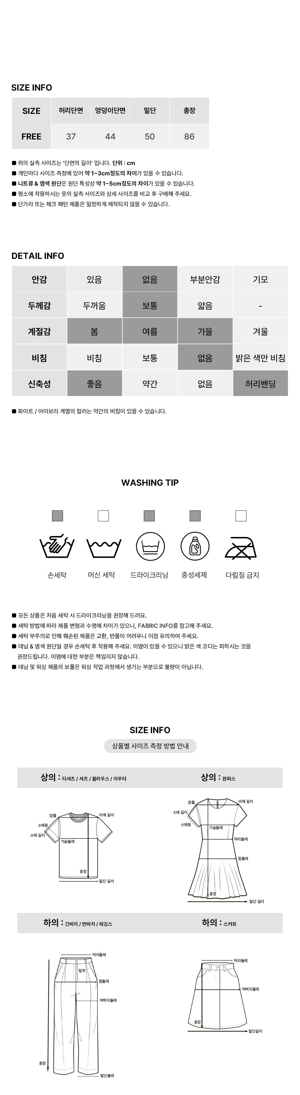 [로우라이즈]심플 맥시 롱스커트