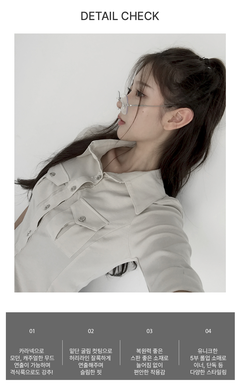 [스판good!]치즈 코튼 포켓 셔츠