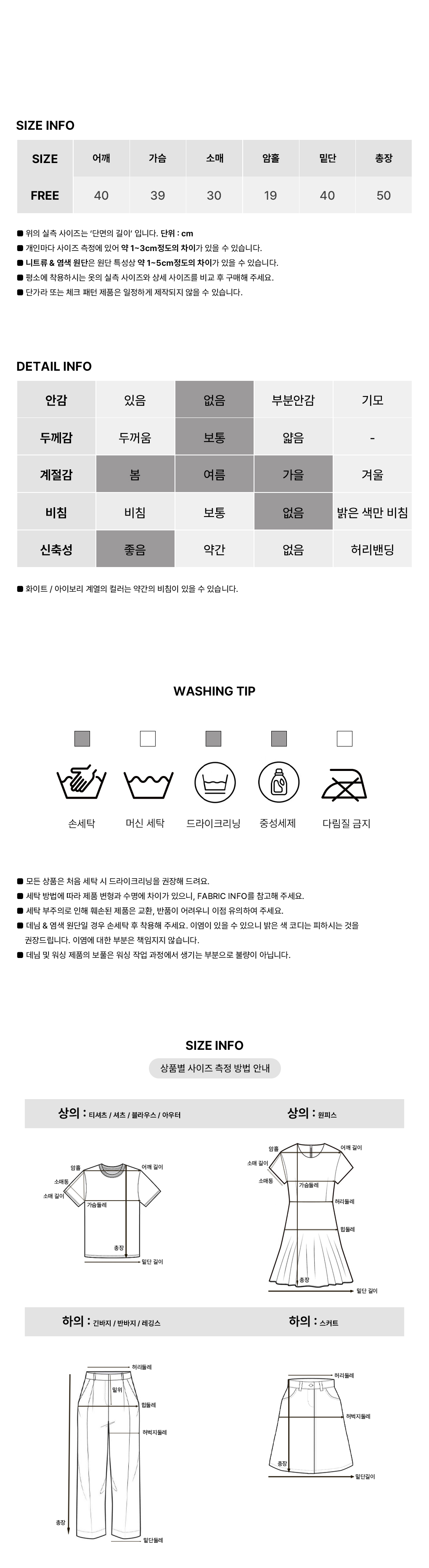[스판good!]치즈 코튼 포켓 셔츠