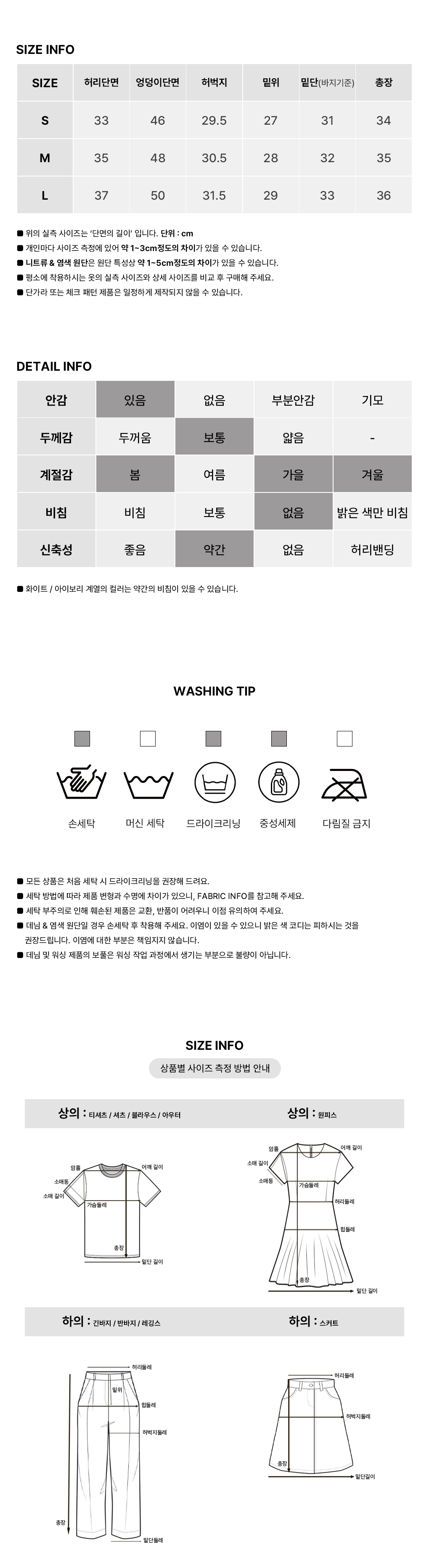 [벨트SET/모던]시리 트임 치마바지