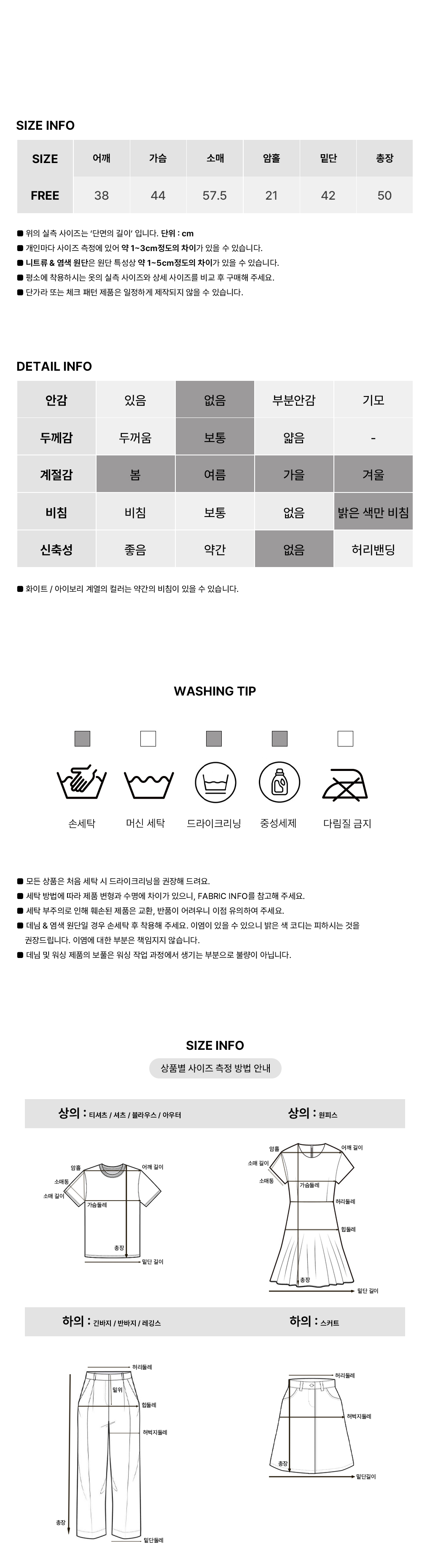 [기본소장템]모던 데일리 절개 셔츠