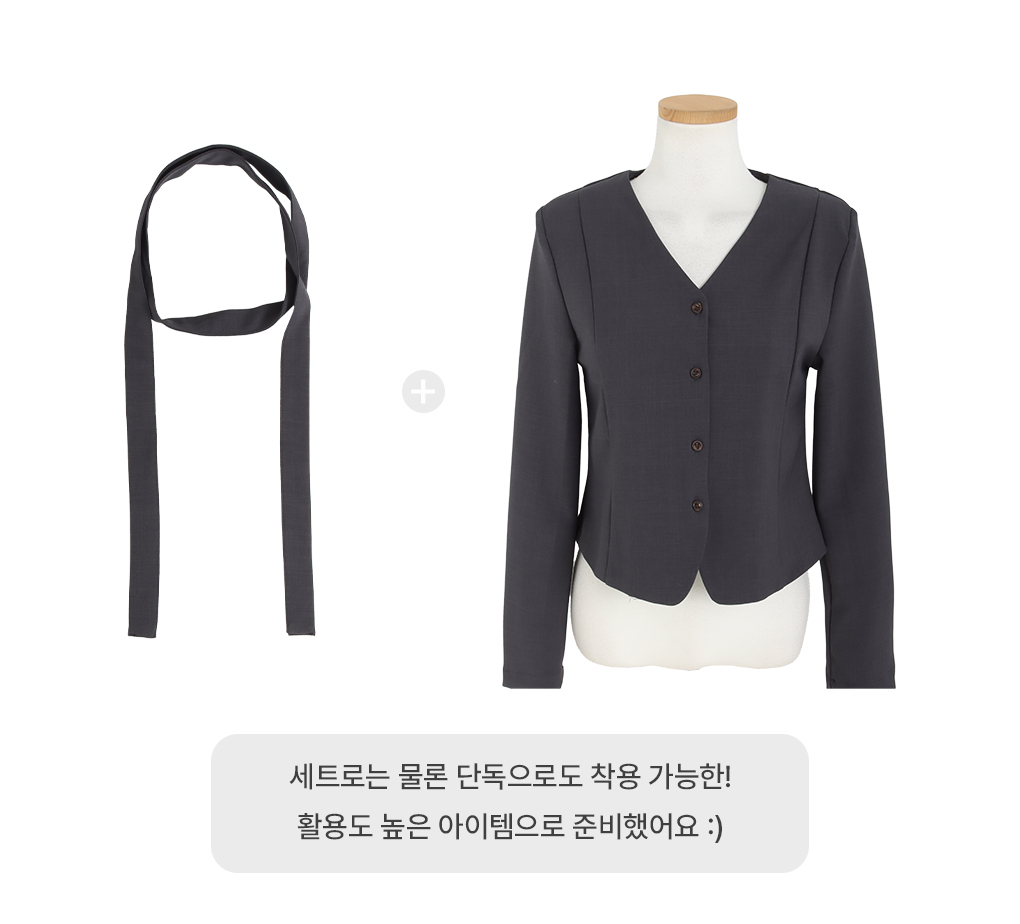 [타이set/하객룩]뮤트 브이 크롭 자켓