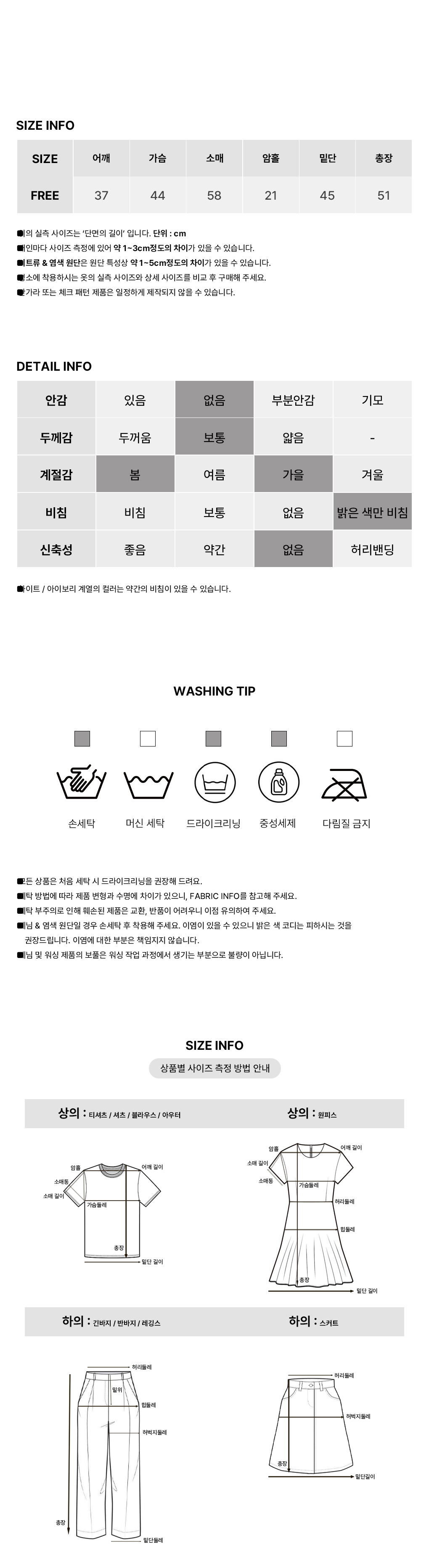 [타이set/하객룩]뮤트 브이 크롭 자켓