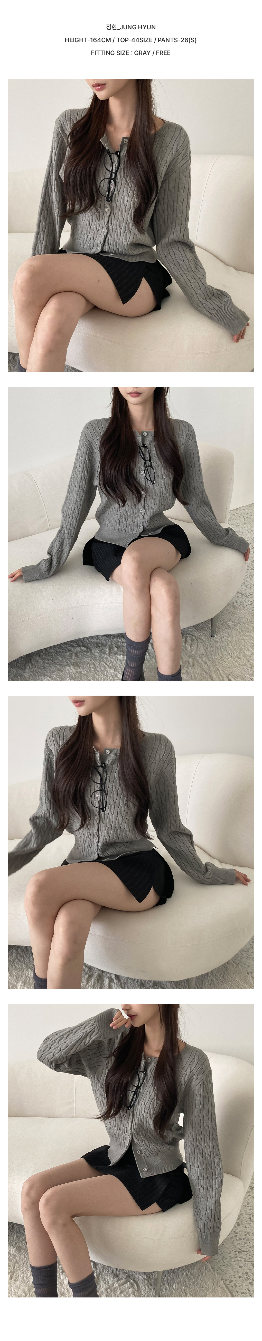 [데일리핏🤎/6color]넛츠 케이블 니트 가디건