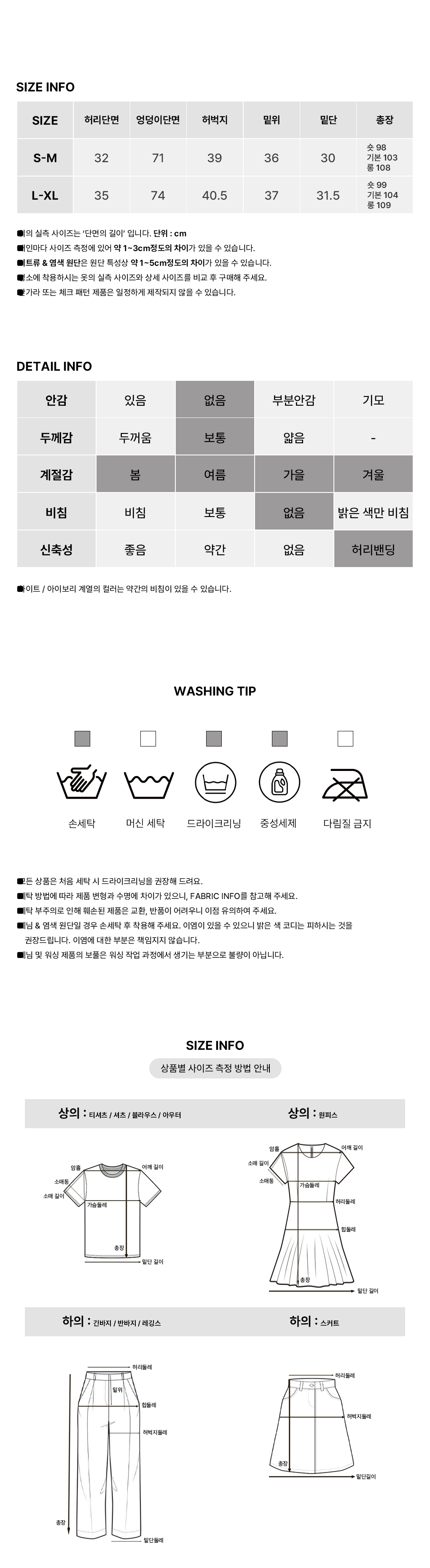 [맞춤기장/논페이드]페이지 밴딩 데님 팬츠