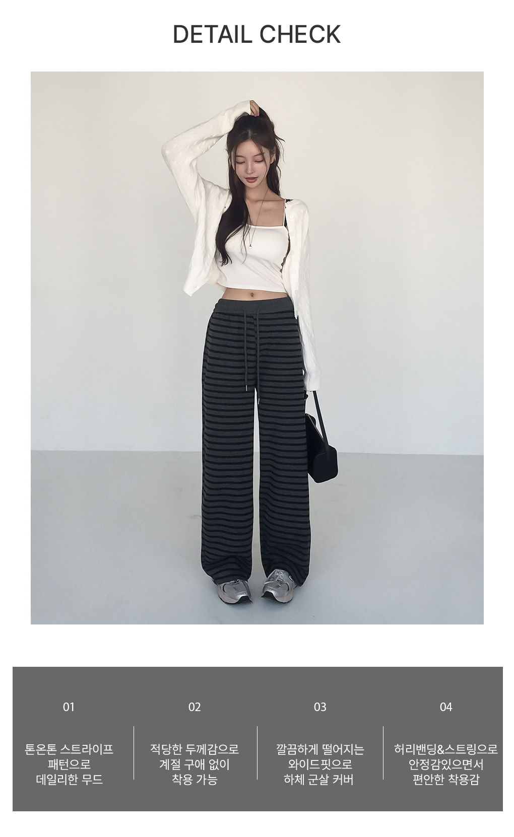 [핀터무드]데프 단가라 트레이닝 팬츠