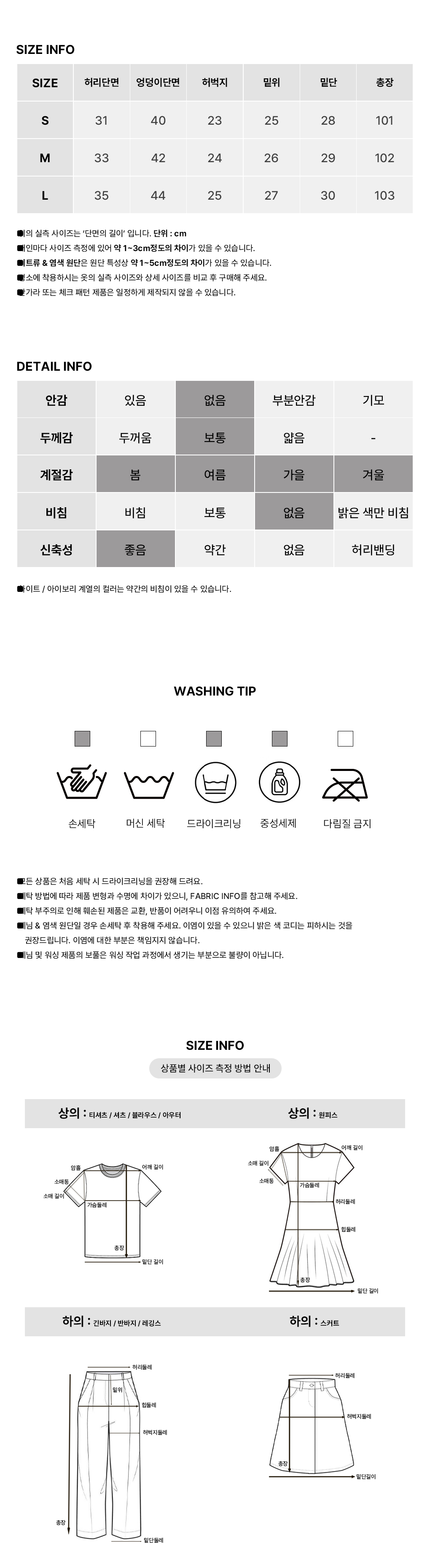 [페미닌힙]볼륨핏 데님 부츠컷 팬츠