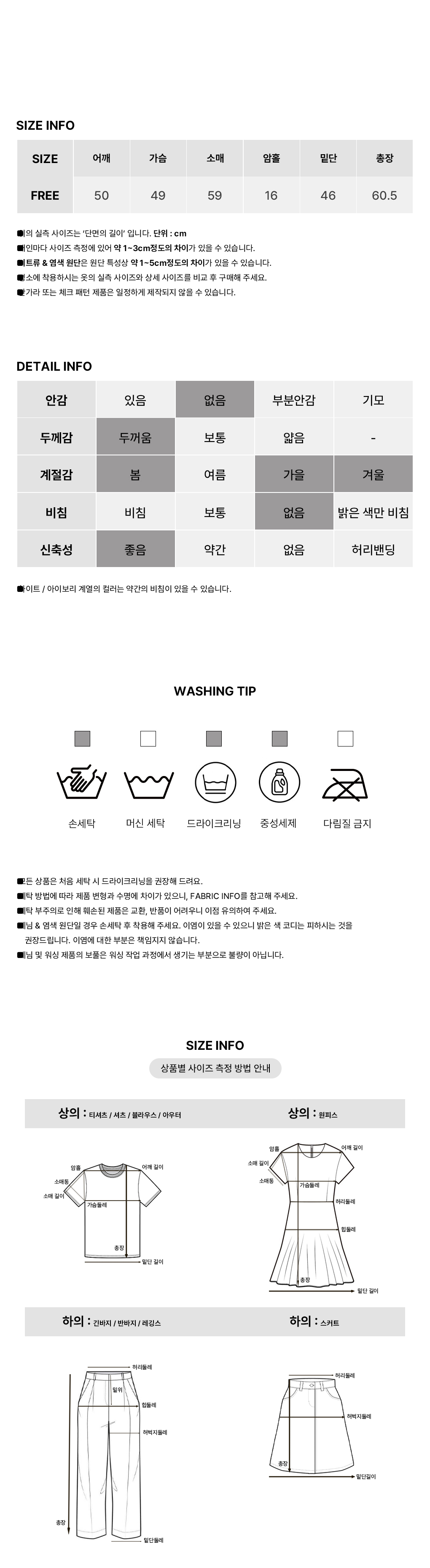 [여리핏/페미닌]쿠니 오프숄더 보카시 니트