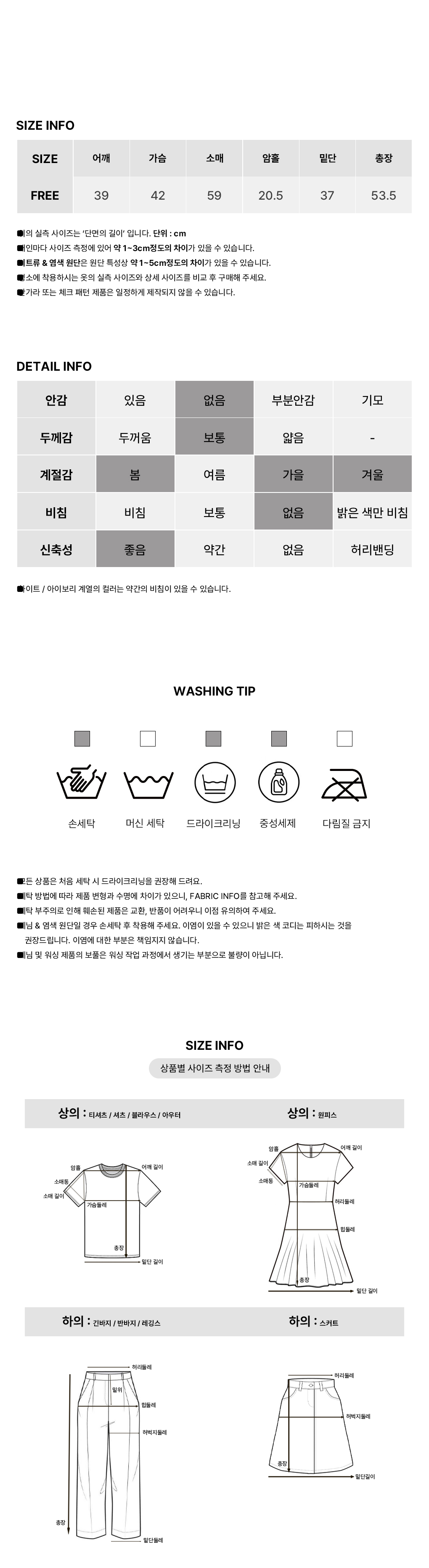 [팔뚝살커버]위트 스트라이프 긴팔티