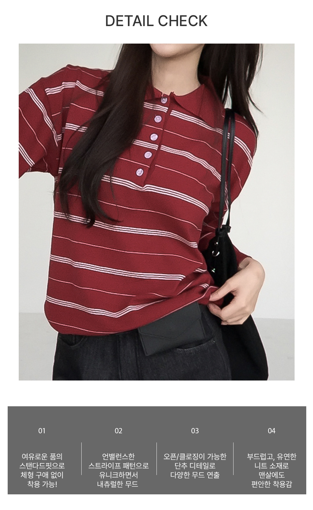 [감성/데일리]하몬 단가라 카라 니트