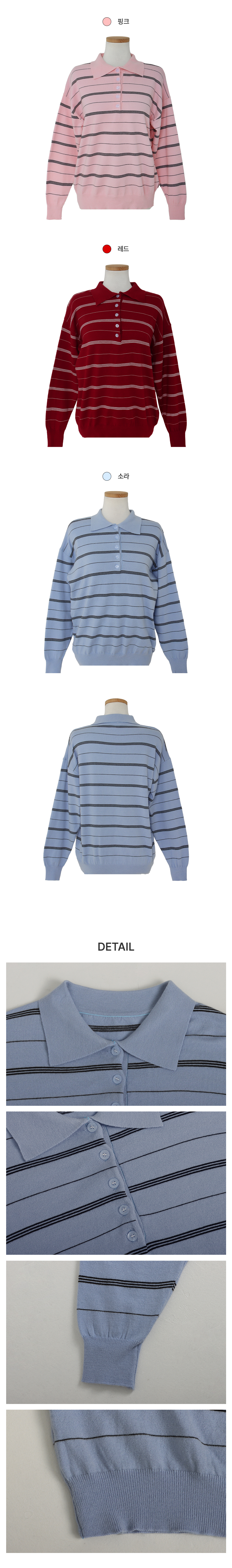 [감성/데일리]하몬 단가라 카라 니트