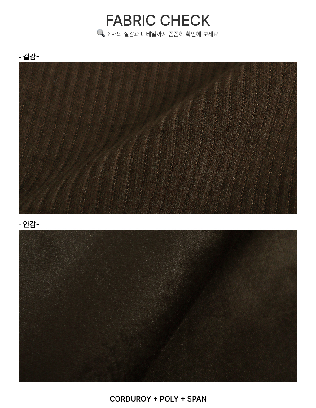 [기모안감/겨울]브렌트 코듀로이 롱 스커트