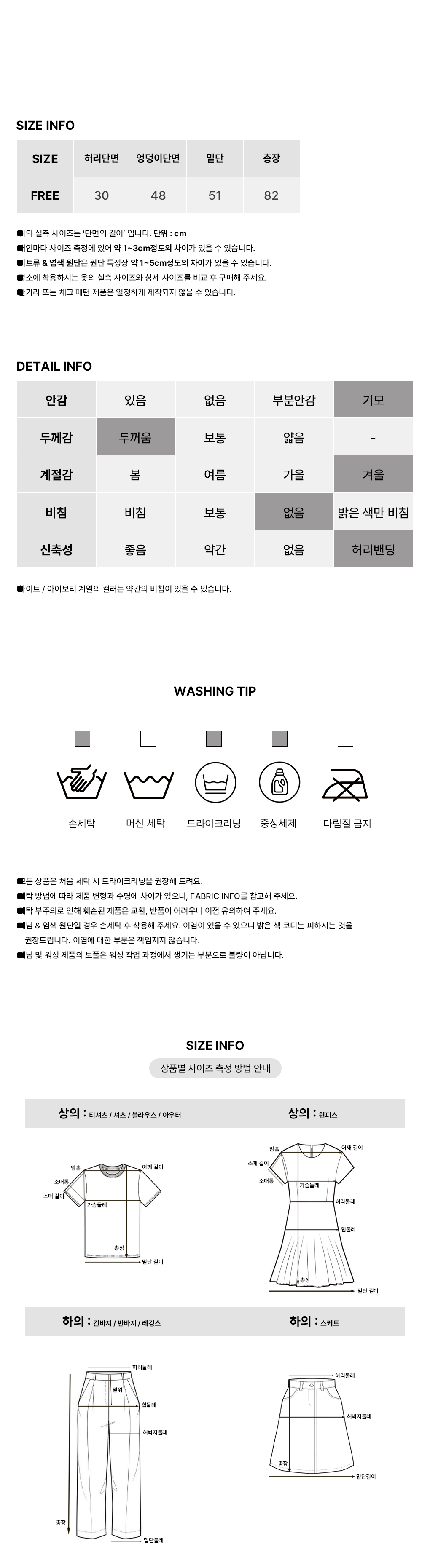 [기모안감/겨울]브렌트 코듀로이 롱 스커트