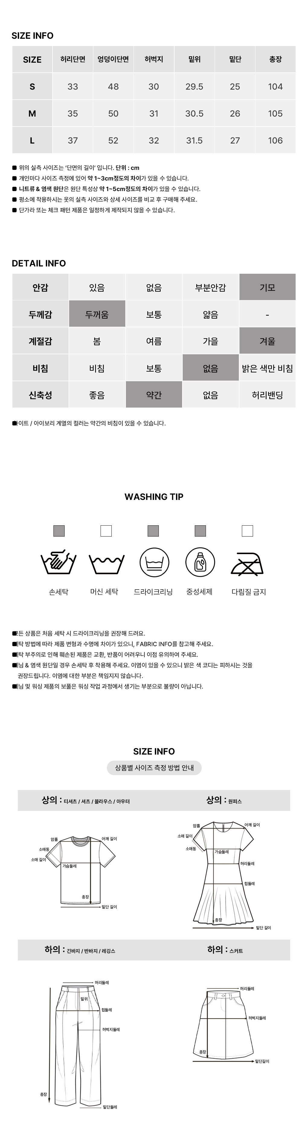 [기모안감/겨울데님]센치 논페이드 데님 팬츠