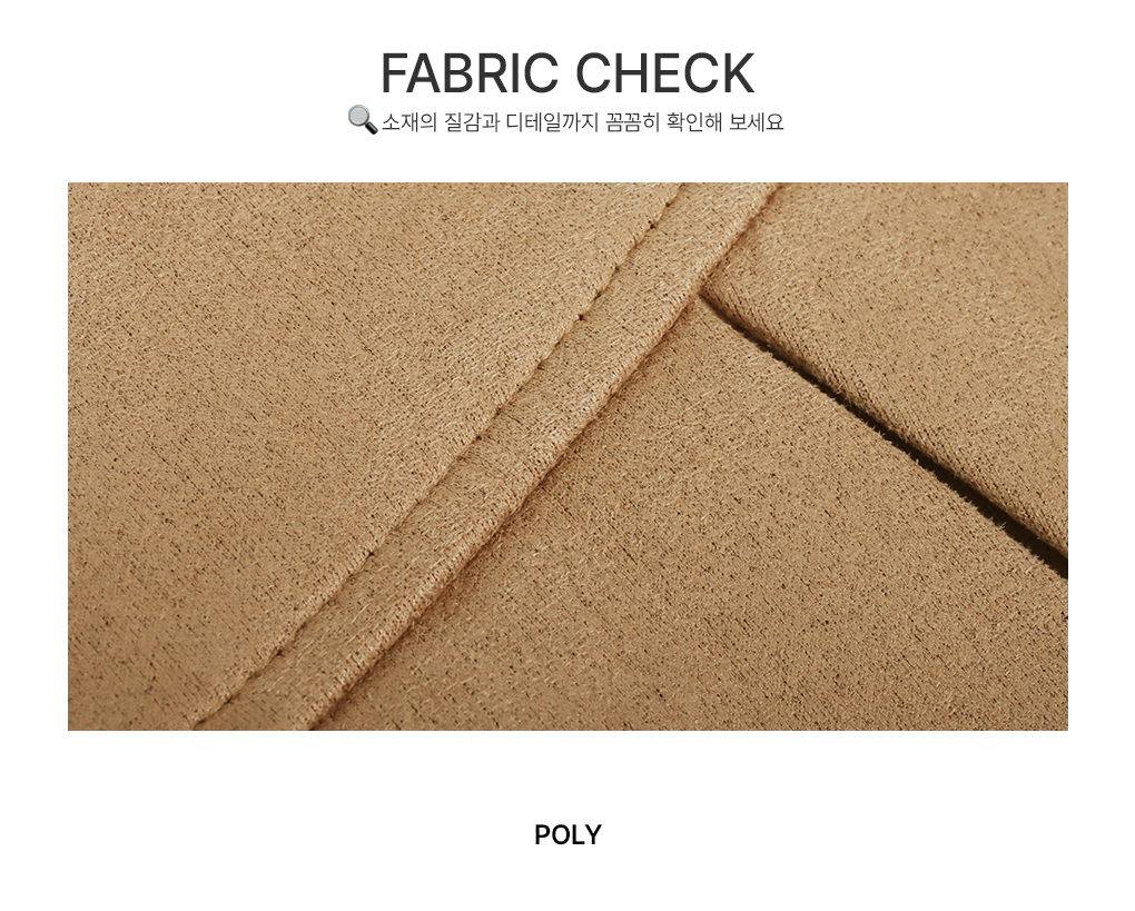 [속바지/페미닌]카푸치노 스웨이드 스커트