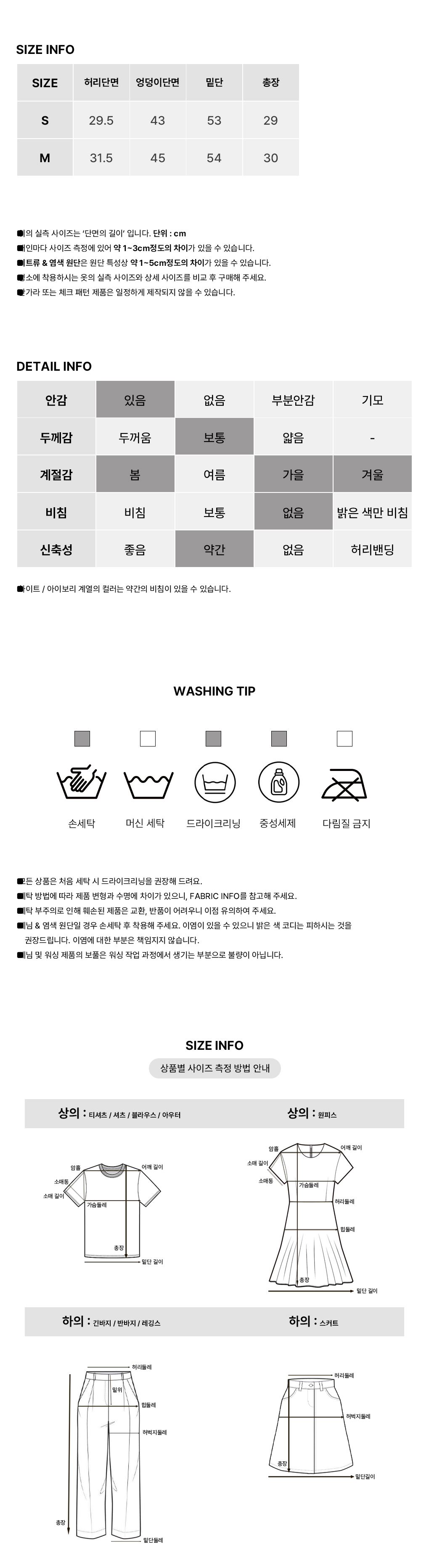 [속바지/페미닌]카푸치노 스웨이드 스커트