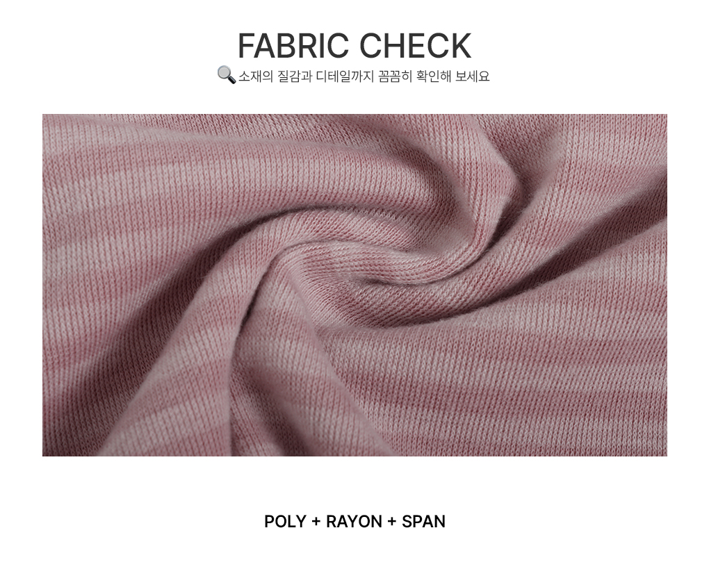 [사계절/데일리]휘핑 단가라 7부 긴팔티