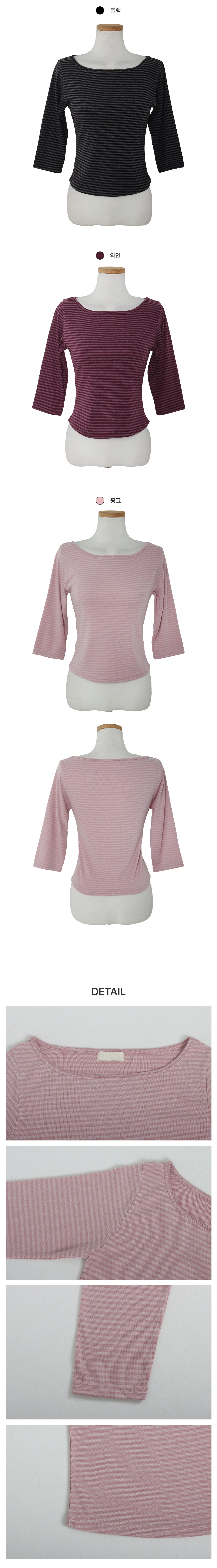 [사계절/데일리]휘핑 단가라 7부 긴팔티