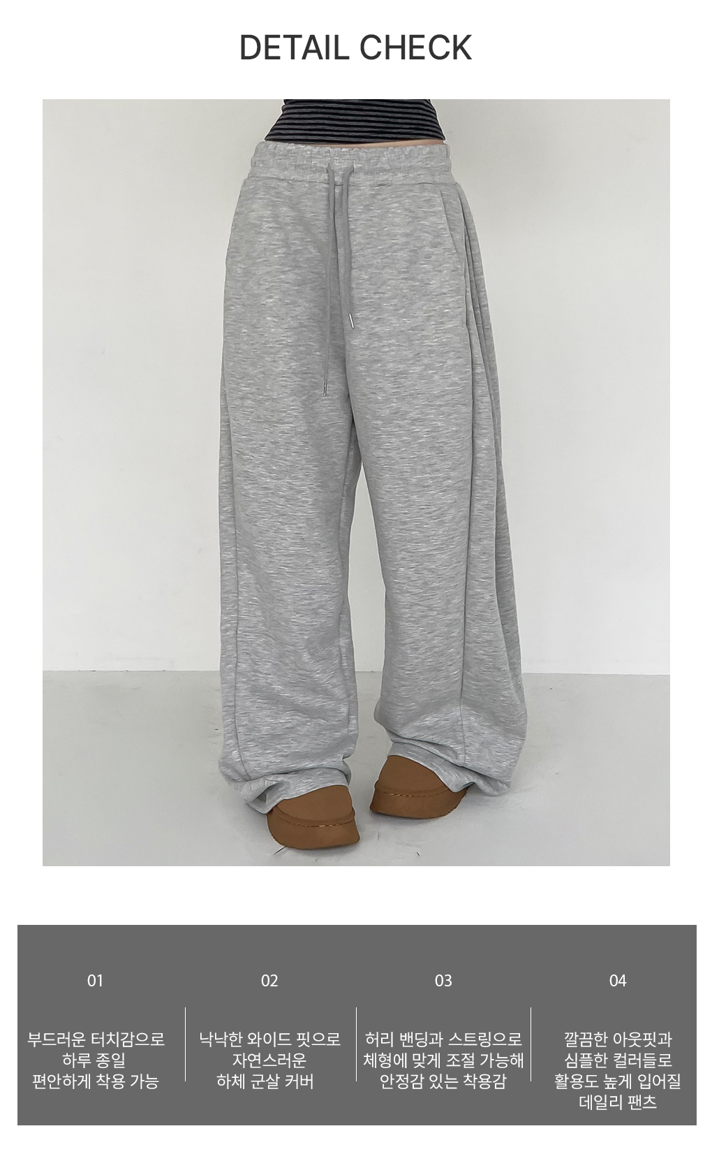 [데일리핏]토토 핀턱 와이드 팬츠