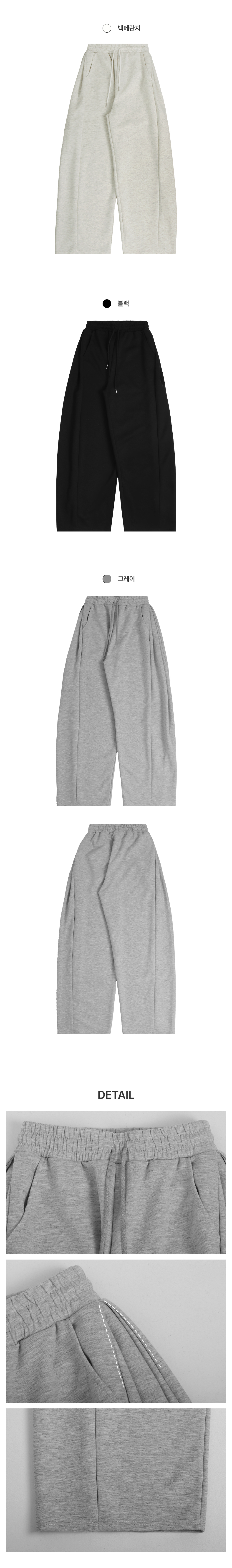 [데일리핏]토토 핀턱 와이드 팬츠