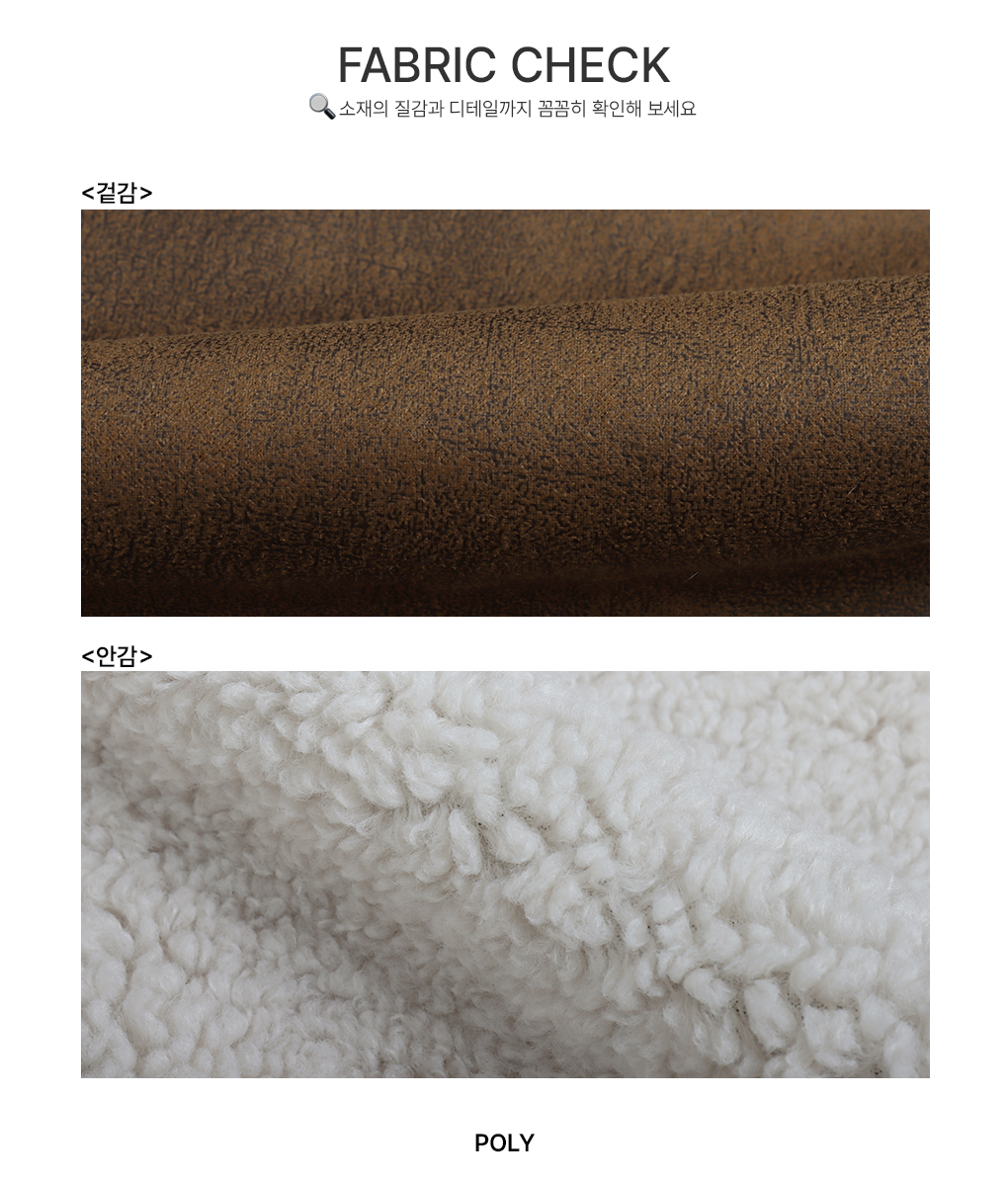 [양털안감/따뜻]무드인 빈티지 포켓 무스탕