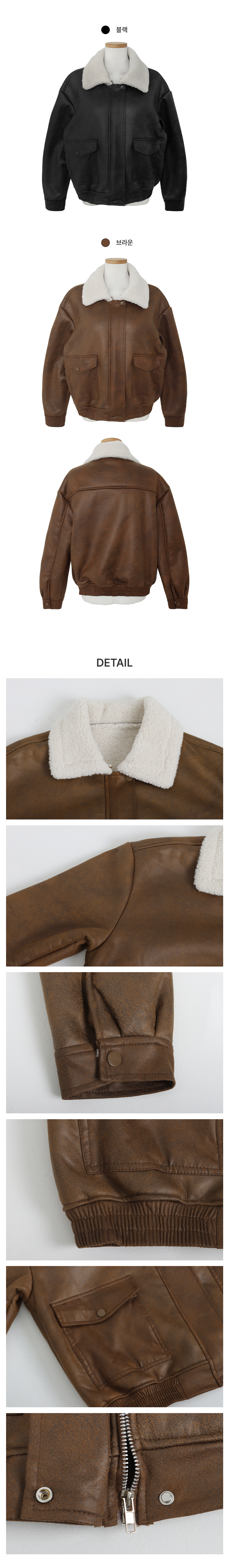 [양털안감/따뜻]무드인 빈티지 포켓 무스탕