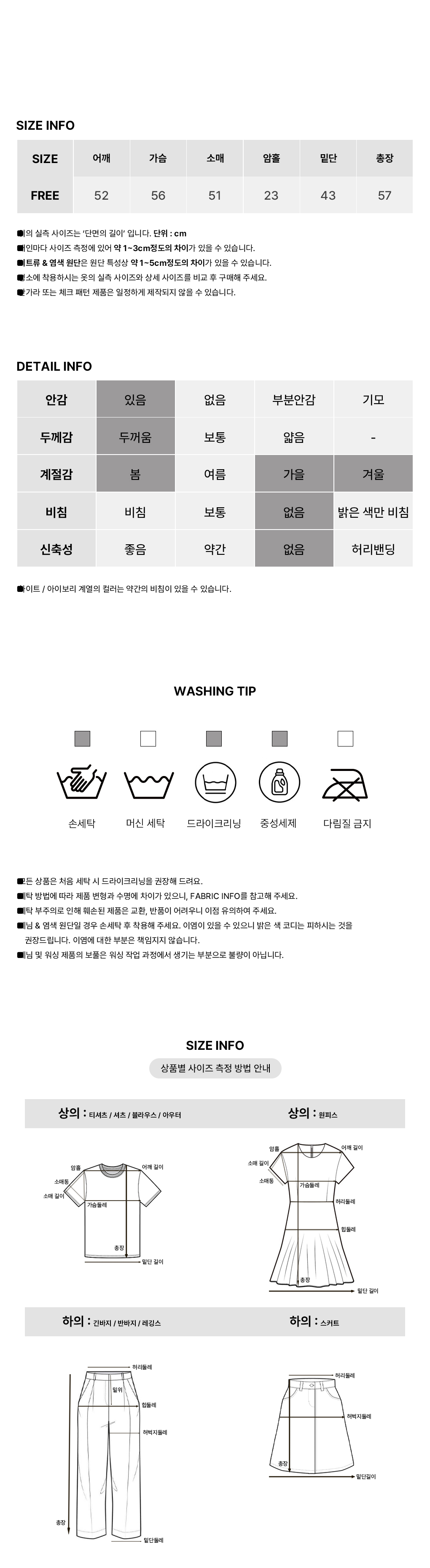 [양털안감/따뜻]무드인 빈티지 포켓 무스탕