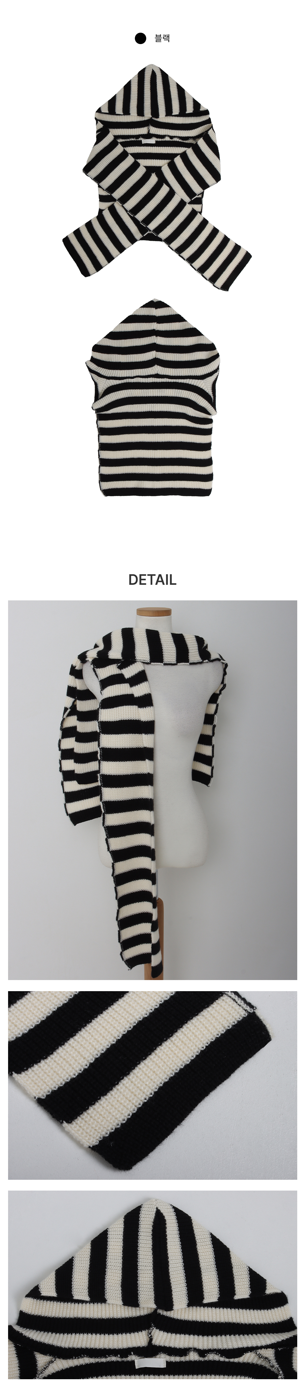 [울혼방/겨울아이템]베베 단가라 숄 머플러