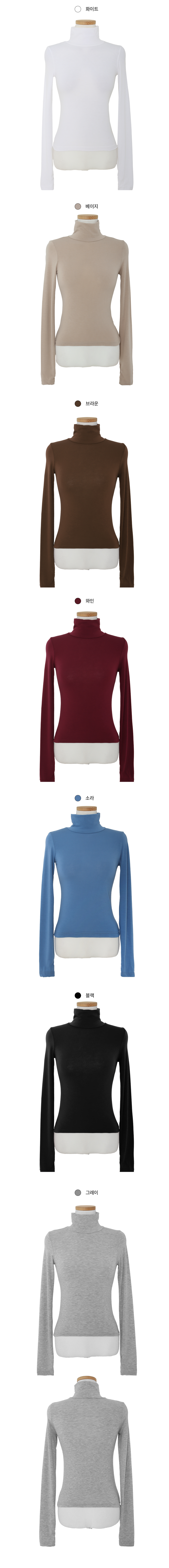 [쫀쫀핏/워머]겨울필수 목폴라 긴팔티