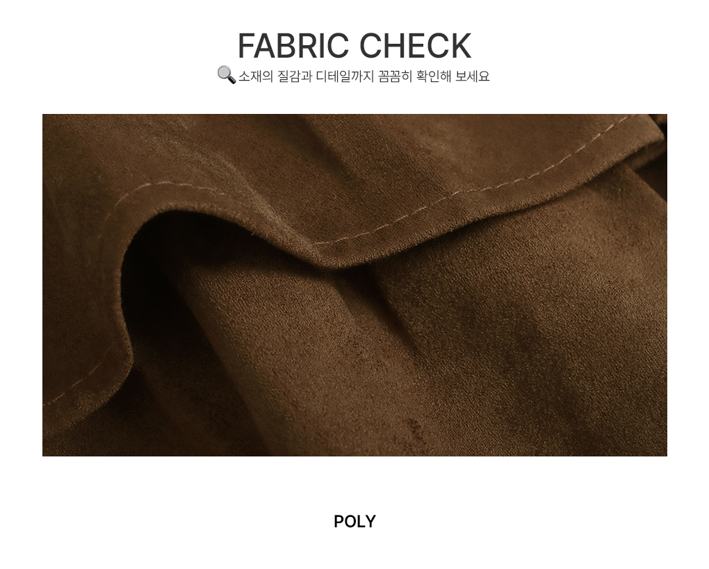 [러블리/캉캉]러빗 스웨이드 미니 스커트