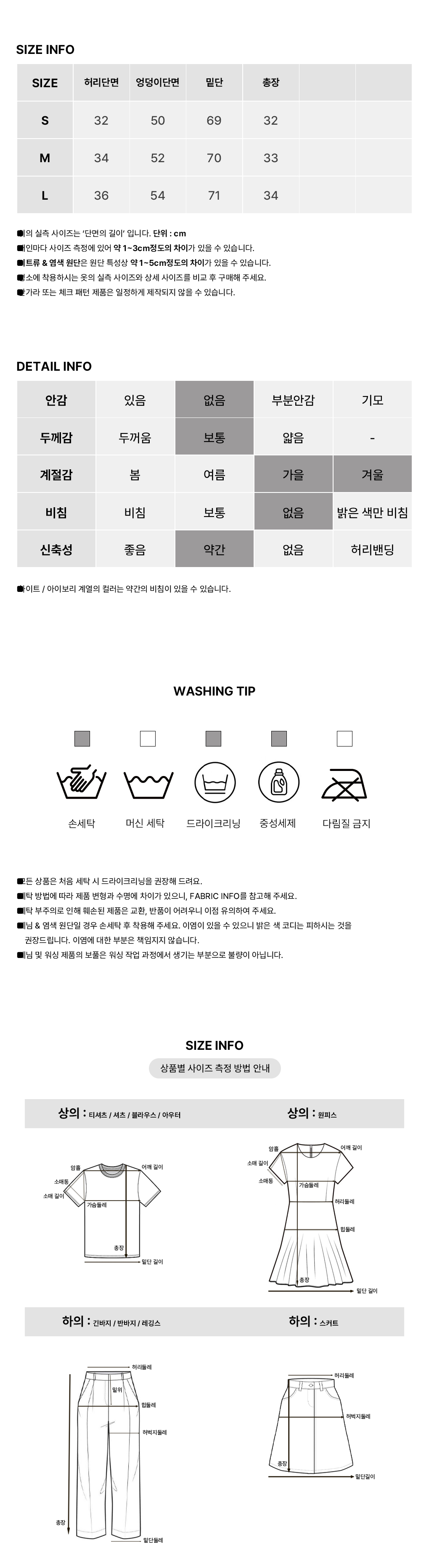 [러블리/캉캉]러빗 스웨이드 미니 스커트