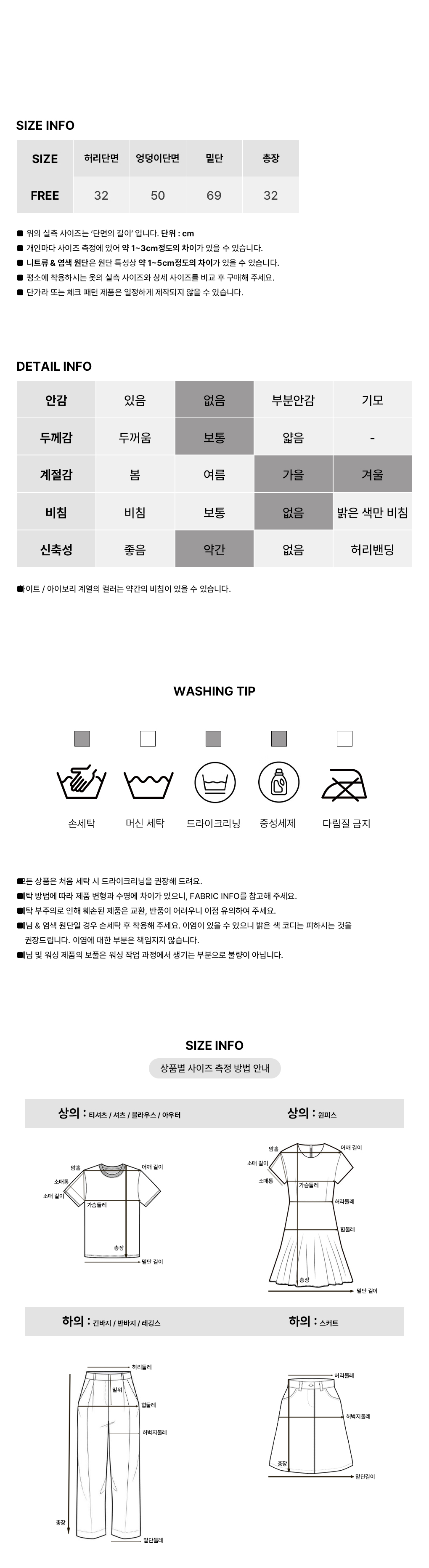 [러블리/캉캉]러빗 스웨이드 미니 스커트