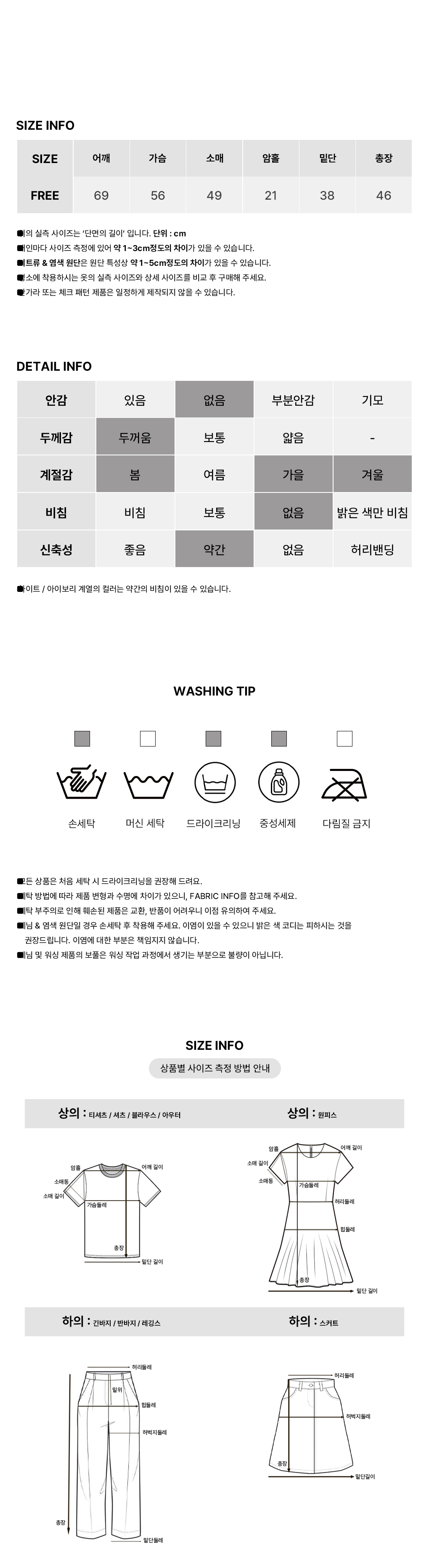 [루즈핏/폭닥]도톰 케이블 떡볶이 가디건