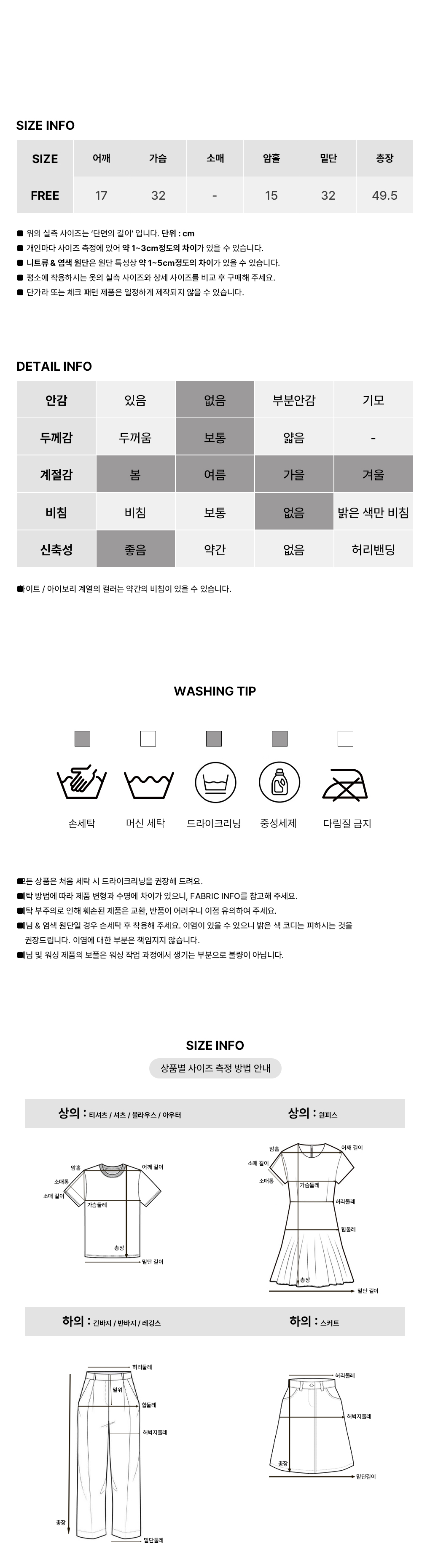 [코디추천/사계절]뿅뿅 도트 홀터 슬리브리스